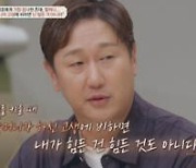 이대호 "과거 팬들의 과격한 행동에 상처…무서웠다" ('금쪽')