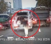 강남 한복판 교통사고 내고 춤춘 40대 여성...알고 보니 '마약 운전'