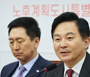 원희룡 "어떤 도전, 희생에도 나서겠다"... 이재명과 총선 맞붙나