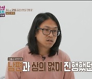 ‘결혼 지옥’ 뮤즈 부부 남편 “아내, 상의 없이 8천만 원 빚 만들어“