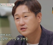 이대호, “할머니가 아빠이자 엄마...‘아빠‘란 말을 해 본 적 없어 아이들에게 들을 때 울컥” (금쪽)