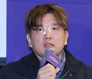 [포토] 인사말 하는 황성호 PD