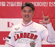 [포토]이숭용 감독, 이젠 랜더스맨