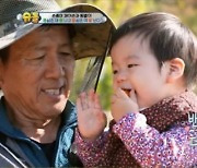 [TVis] 제이쓴 부모, 900평 밭 공개…子 준범 첫 입성 (‘슈돌’)