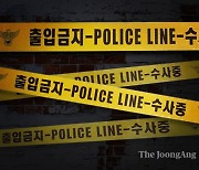 30대 중국인, 예전 일했던 식당서 흉기난동…사장은 의식 불명