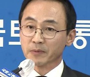 文정부 '공시가 현실화' 사실상 폐기 수순…"공정성 해친다"