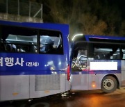 홍천서 리조트 통근버스 추돌사고로 27명 부상