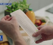 물가 낮아진다는데 “가계 신용위기, 10년 만에 최고”