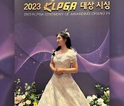 2023년을 평정한 골프퀸 이예원, “올시즌 제 점수는요?”