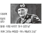 [오늘의 arte] 티켓 이벤트 : 메가박스 '워너 필름 소사이어티 시즌2'