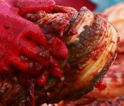 Bringing the people together by making kimchi? A suspicious year-end event