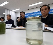 낙동강 녹조서 독소 또 검출[포토뉴스]