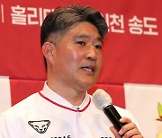 이숭용 신임 감독 취임…“SSG, 성적과 육성 다 잡을 것”