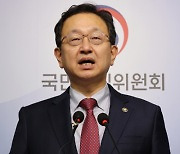 권태선 방문진 이사장 수사 의뢰…권익위도 ‘공영방송 장악’ 나서나