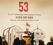 Oman celebrates 53rd National Day, calls Korea reliable ally