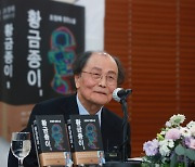 S. Korean literary giant Jo Jung-rae embarks on final chapter of his journey as writer