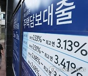 Korea's household credit hits record high in Q3