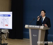 정명근 시장, "100만 인구는 화성시의 재도약 상징"