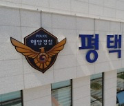 화성 전곡항 해상낚시 70대 남성 쓰러진 채 발견