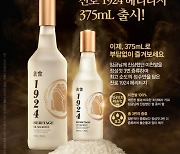 하이트진로, '진로 1924 헤리티지' 375ml 출시… 슈퍼 프리미엄 증류식 소주