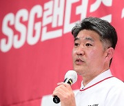 이숭용 SSG 신임 감독 “팬들께 사랑받는, 이기는 야구 하겠다” [일문일답]