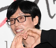 유재석 ‘이동욱 자기님 응원해’