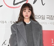 혜리 ‘놀란 토끼눈도 귀여워’