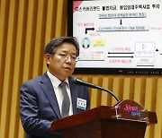 SH공사 "3기 신도시 사업 참여하게 해달라" 국토부에 건의