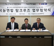 보람상조, 코로나로 끊겼던 '크루즈 상품' 재출시