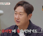 이대호 "과격 팬들, 족발 뼈 던지고 버스에 불 질러…'뚱뚱해' 비난도"