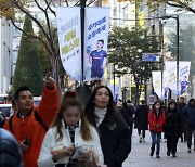 살아난 명동…매장 임대료는 뉴욕·도쿄 이어 세계 9위