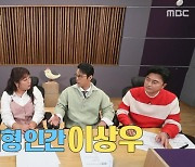 장민호 "절친 이상우, 발상 자체가 굉장히 특이" 실제 성격 공개[안다행]