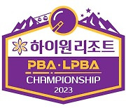 '설원에서 펼쳐지는 프로당구'…PBA ‘하이원리조트 챔피언십’ 22일 개막