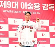 [MD포토] 이승용 감독 'SSG랜더스 제 9대 감독으로 취임'