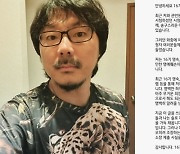 '사생활 폭로 당한' 16기 상철 "영숙-영철-변혜진 고소, 명예훼손은 아주 무거운 죄" [MD이슈] (전문)