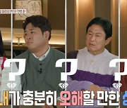 남편, 첫 아이 출산 후 나몰라라 “대만 가 연락두절” (결혼지옥)[결정적장면]