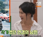 이연경 “♥남편과 6개월만 약혼·결혼 ‘딩동댕 유치원’서 만나” (회장님네)[결정적장면]