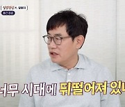 강형욱, 충성심 과한 진돗개에 “현대적이지 않아” (개는 훌륭하다)