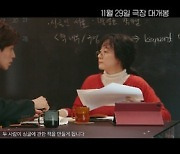 ‘싱글 인 서울’ 이동욱 “한 번 쯤 겪어봤을 사랑 이야기”