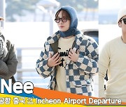 샤이니(SHINee), 멋짐을 빛내 주는 햇빛 조명 받으며... (출국)[뉴스엔TV]