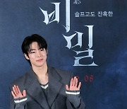 SF9 다원, 표정에 묻어나는 자신감 [포토엔HD]