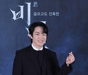 김정현 ‘비밀’ 출연한 이유 “‘이 또한 지나가리라’는 말 위로 돼”