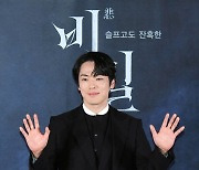 ‘비밀’ 감독 “열악한 여건 속 김정현 캐스팅 상상도 못 해, 감사한 마음”