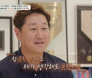 이대호 “야구선수 꿈꾸는 子에 못된 아빠, 다쳐도 약한 소리 말라고” (금쪽상담소)