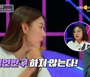 한혜진 “절대 연인에게 일 이야기 일언반구 하지 않아” (연참)