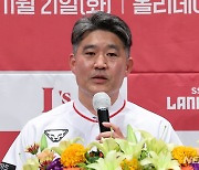 답변하는 이숭용 SSG랜더스 신임 감독