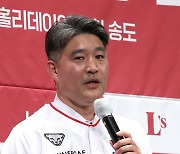 SSG랜더스 제9대 감독 취임한 이숭용 감독