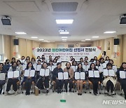 경기 광주시, '시설 개방·부모 참여' 열린 어린이집 20곳 신규 선정