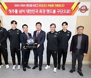 청주 SK호크스 핸드볼 25일 홈 개막전 "창단 첫 우승 도전"