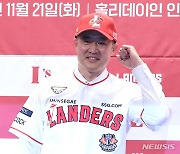 구단주에게 받은 '숙제'…이숭용 SSG 감독, 두 마리 토끼 잡을까